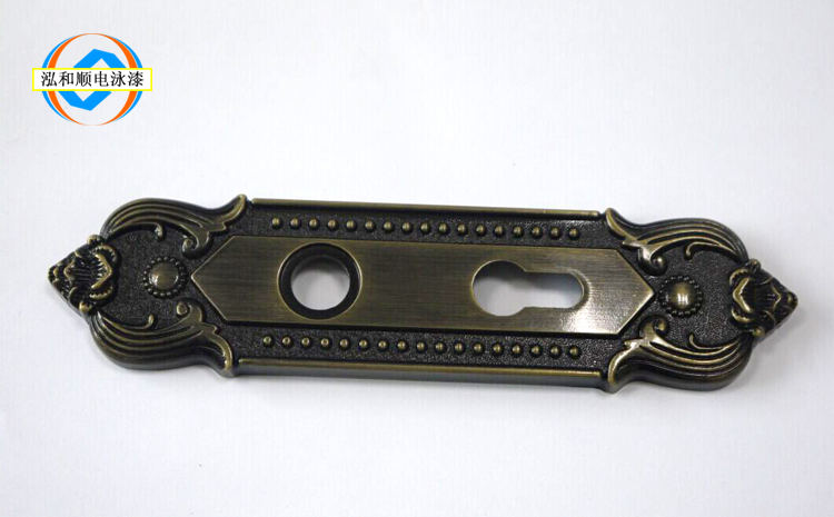 青古銅電泳漆 青古銅電泳漆