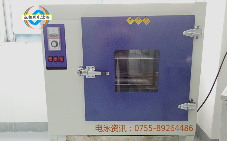 電泳漆烤箱 電泳漆烤箱