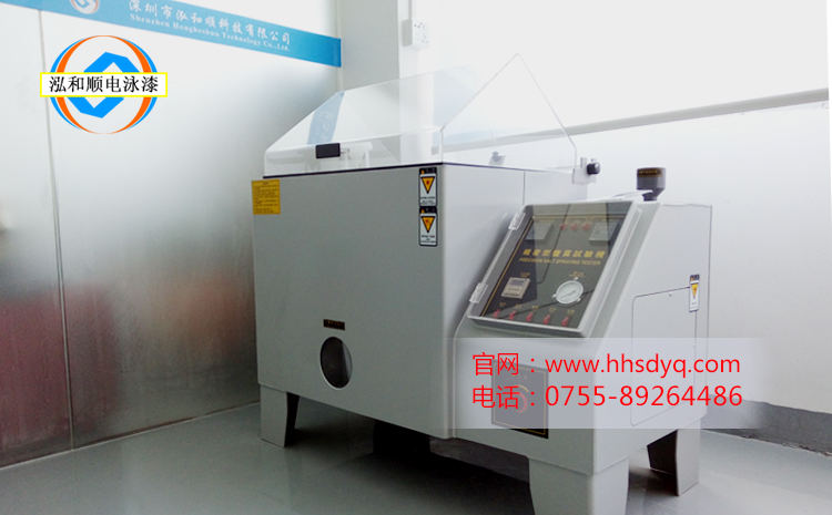 鹽霧測試機.jpg 鹽霧測試機.jpg