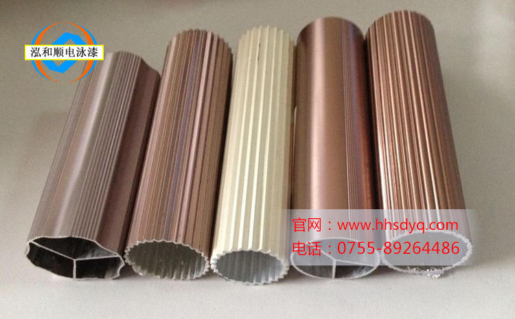 鋁型材窗簾桿仿古電泳 鋁型材窗簾桿仿古電泳