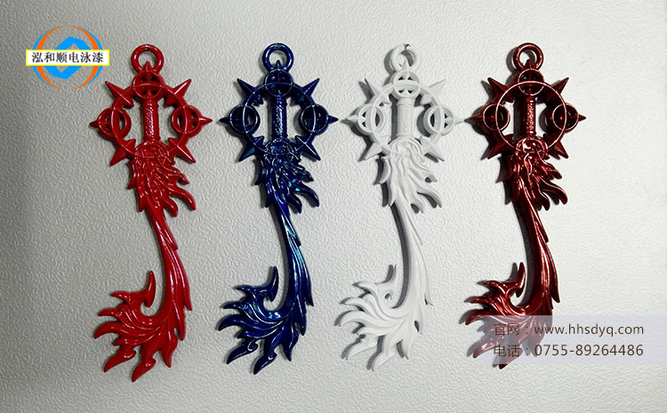 大紅色電泳漆 大紅色電泳漆