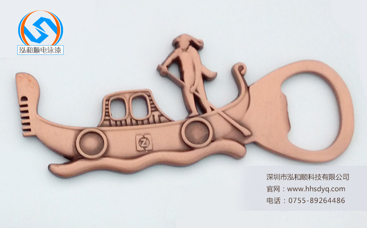 仿銅電泳漆 仿銅電泳漆