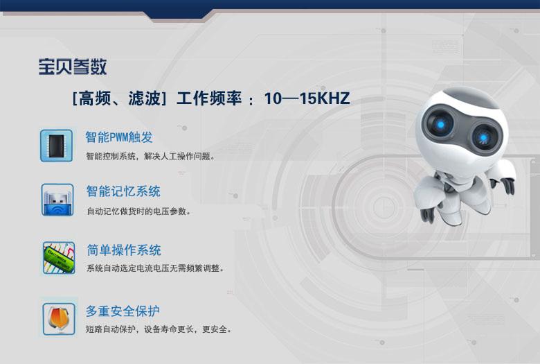 電泳機3_03.jpg 電泳機3_03.jpg